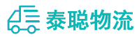 重庆到印江土家族苗族自治县物流公司